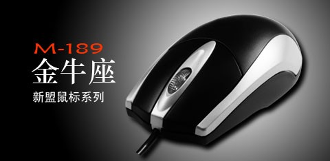 供应游戏鼠标